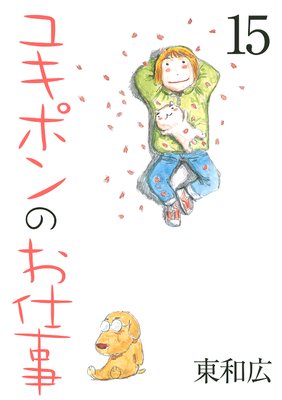 �業�ݥ�Τ��Ż�