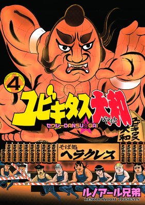 ��ӥ���������