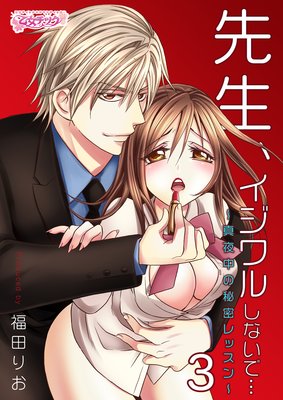 ������������뤷�ʤ��ǡġ����������̩��å����