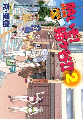 Ǯ������ ǭ��ë���� 2��