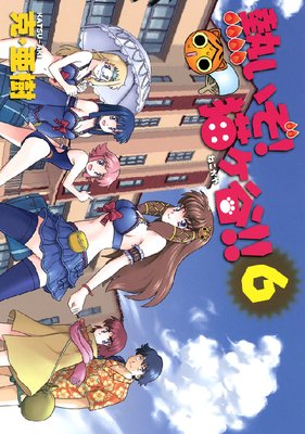 Ǯ����! ǭ��ë!!��ɽ��