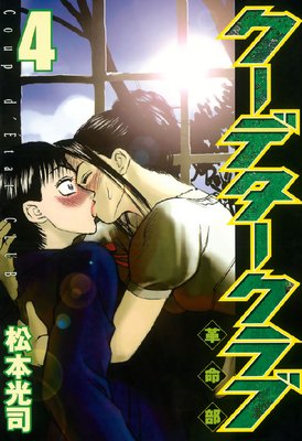 �����ǥ�������� 4��