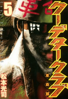 �����ǥ�������� 5��