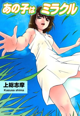 ���λҤϥߥ饯��