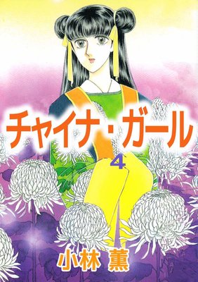 ���㥤�ʡ�������4