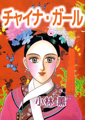 ���㥤�ʡ�������6