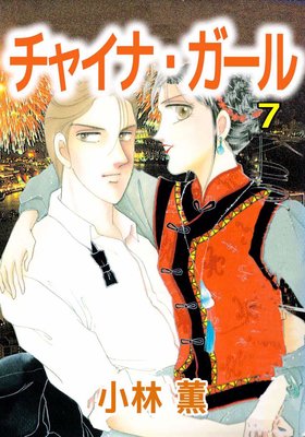 ���㥤�ʡ�������7