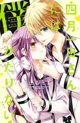 �ͷ��������ˤ��ͤ�����ʤ� 3��