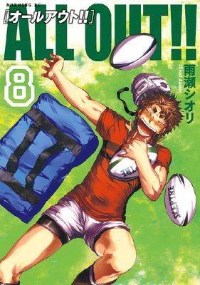 ALL OUT���� 8��