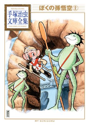 �ܤ���¹��� ���ͼ���ʸ������ 2��