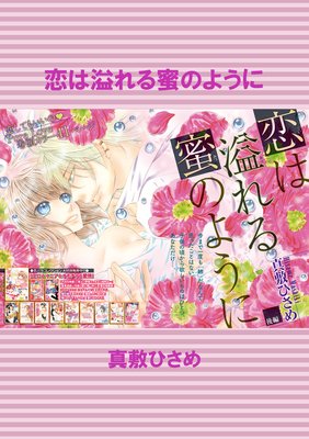 �ڥХ��������ϰ���̪�Τ褦��