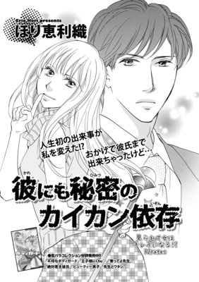 �ڥХ�������ˤ���̩�Υ��������¸��ɽ��