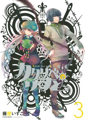 ������٤Τꤹ�� 3��