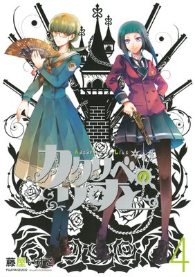 ������٤Τꤹ�� 4��