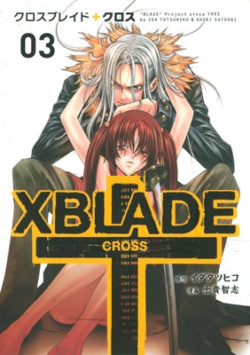 XBLADE  CROSS 3