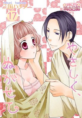 �䤵�������̤�����