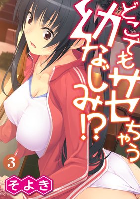 �ɤ��Ǥ⥵�����㤦�Ĥʤ��ߡ���