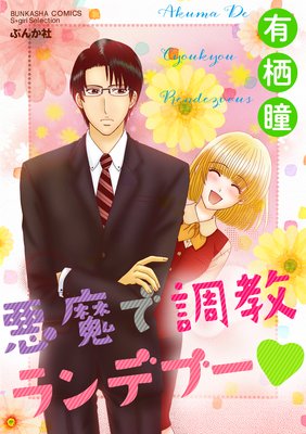 �����Ĵ�����ǥ֡�