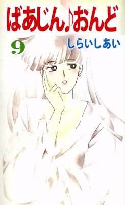 �Ф����󡦤����