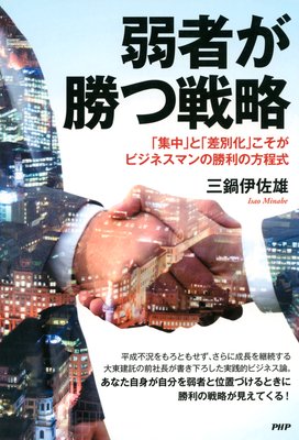 ��Ԥ�������ά �ֽ���פȡֺ��̲��פ������ӥ��ͥ��ޥ�ξ�������������ɽ��