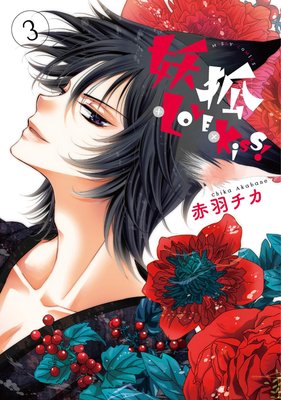 �Ÿѡ�LOVE��kiss�� 3