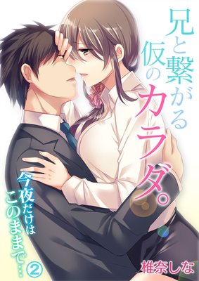 ���ȷҤ��벾�Υ��������������Ϥ��Τޤޤǡ�����