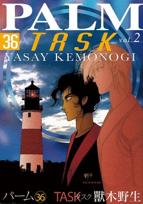 ѡ 36 TASK vol.2