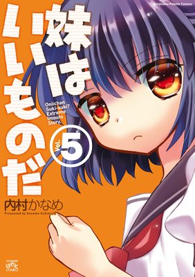 ��Ϥ�����Τ� 5