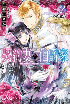 ����ʤ���߲�