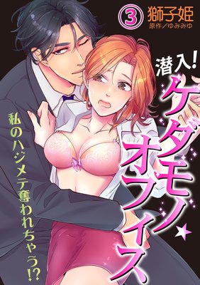 ������������Ρ����ե�������Υϥ����å�����㤦������