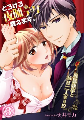 �Ȥ���������ƥ������ޤ�������°������24H��ͤ��ꡪ����