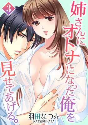 �Ф���˥��ȥʤˤʤä����򸫤��Ƥ����롣