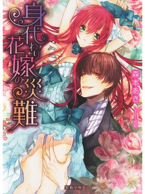 �ڳ��Υ٥�ۿ�����ֲǤκ���