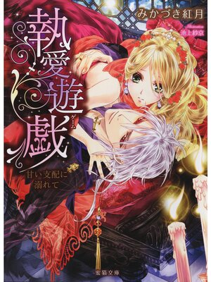 �ڳ��Υ٥�ۼ���ͷ�� �Ť����ۤ�Ů���