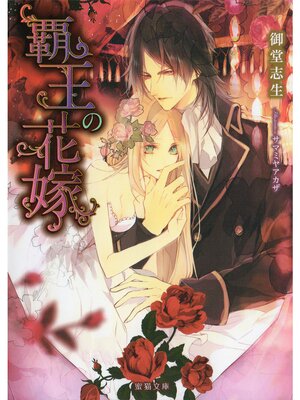 �ڳ��Υ٥���Ʋ��βֲ�