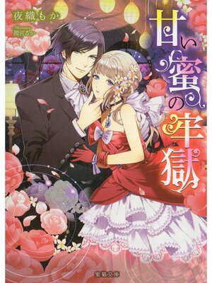 �ڳ��Υ٥�۴Ť�̪��ϴ��