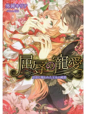 �ڳ��Υ٥�۶��������� �����å��줿�����ν���ɽ��