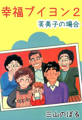 ��ʡ�֥����