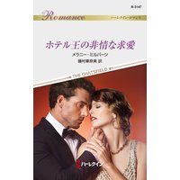 �ۥƥ벦�����ʵᰦ