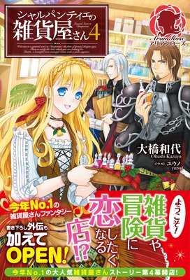 �����ѥ�ƥ����λ��߲����� 4�ڥ��饹�������