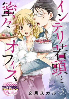 ����ƥ��Ƭ��̪�����ե���