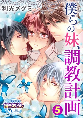 �ͤ���塢Ĵ���ײ�