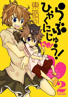 ��֤Ҥ㤯�ˤ��夦��