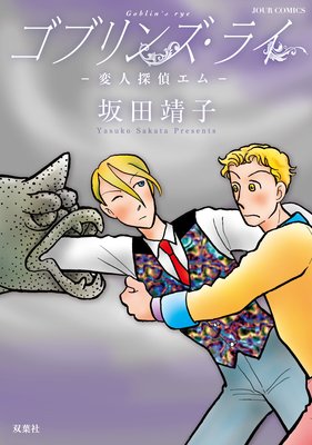 ���֥�󥺡��饤 �ѿ�õ�奨�� 2