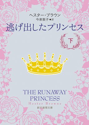 ƨ���Ф����ץ�󥻥�