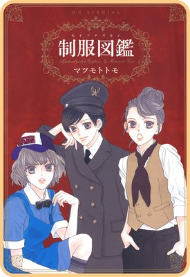 �ڥץ����������޴� story02