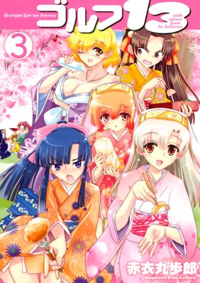 �����13 3��