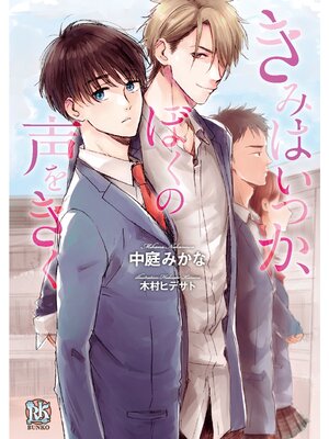 �ڳ��Υ٥�ۤ��ߤϤ��Ĥ����ܤ������򤭤��ڥ��顼�ǡ� 4