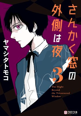 即納在庫あ絵柄5種展開「草冠の少女（少年？タイトル不明）」印刷物 ダビンチ 額装サイズ44.1×33.8cm 絵柄違い有 グラフィック