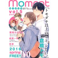 【無料】moment vol.5／2016 spring